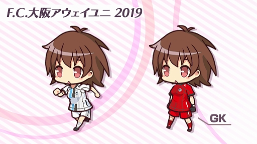 画像ギャラリー No.003のサムネイル画像 / アメージングがJFL所属のF.C.大阪と4度目のスポンサー契約を締結。ゲーム内で記念イベントも開催