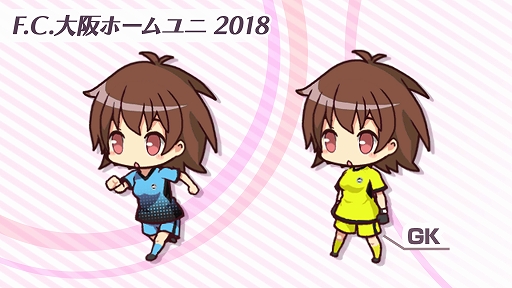 画像ギャラリー No.011のサムネイル画像 / アメージングがJFL所属のF.C.大阪と4度目のスポンサー契約を締結。ゲーム内で記念イベントも開催