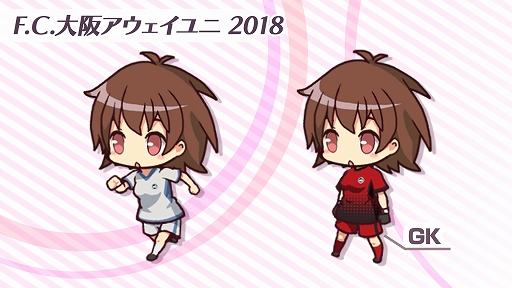 画像ギャラリー No.012のサムネイル画像 / アメージングがJFL所属のF.C.大阪と4度目のスポンサー契約を締結。ゲーム内で記念イベントも開催