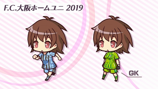 画像ギャラリー No.013のサムネイル画像 / アメージングがJFL所属のF.C.大阪と4度目のスポンサー契約を締結。ゲーム内で記念イベントも開催