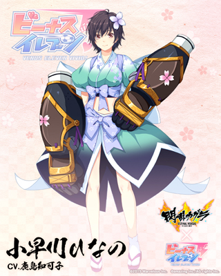 画像ギャラリー No.004のサムネイル画像 / 「ビーナスイレブンびびっど!」,「閃乱カグラ ESTIVAL VERSUS」との4度目のコラボイベントを実施