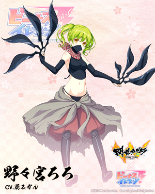 画像ギャラリー No.005のサムネイル画像 / 「ビーナスイレブンびびっど!」,「閃乱カグラ ESTIVAL VERSUS」との4度目のコラボイベントを実施