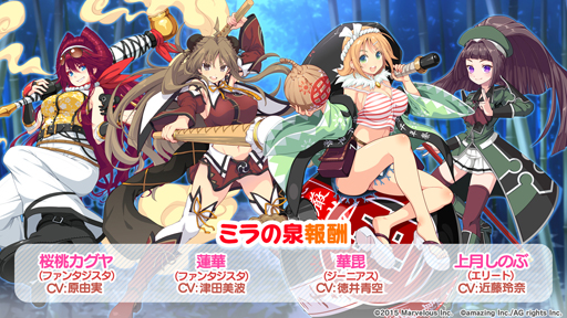 画像ギャラリー No.007のサムネイル画像 / 「ビーナスイレブンびびっど!」,「閃乱カグラ ESTIVAL VERSUS」との4度目のコラボイベントを実施