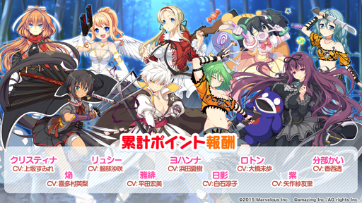 画像ギャラリー No.008のサムネイル画像 / 「ビーナスイレブンびびっど!」,「閃乱カグラ ESTIVAL VERSUS」との4度目のコラボイベントを実施
