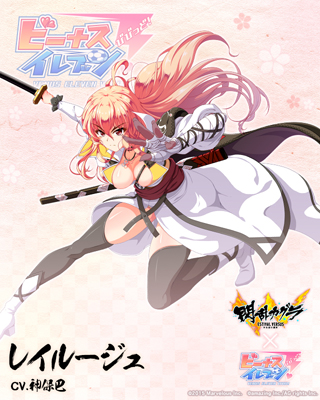 画像ギャラリー No.009のサムネイル画像 / 「ビーナスイレブンびびっど!」,「閃乱カグラ ESTIVAL VERSUS」との4度目のコラボイベントを実施