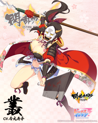 画像ギャラリー No.010のサムネイル画像 / 「ビーナスイレブンびびっど!」,「閃乱カグラ ESTIVAL VERSUS」との4度目のコラボイベントを実施