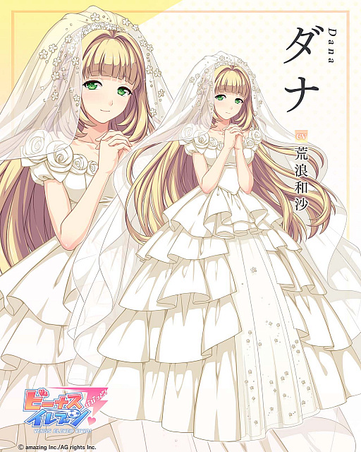 画像ギャラリー No.004のサムネイル画像 / 「ビーナスイレブンびびっど!」と,アニメ“五等分の花嫁∬”とのコラボ開催