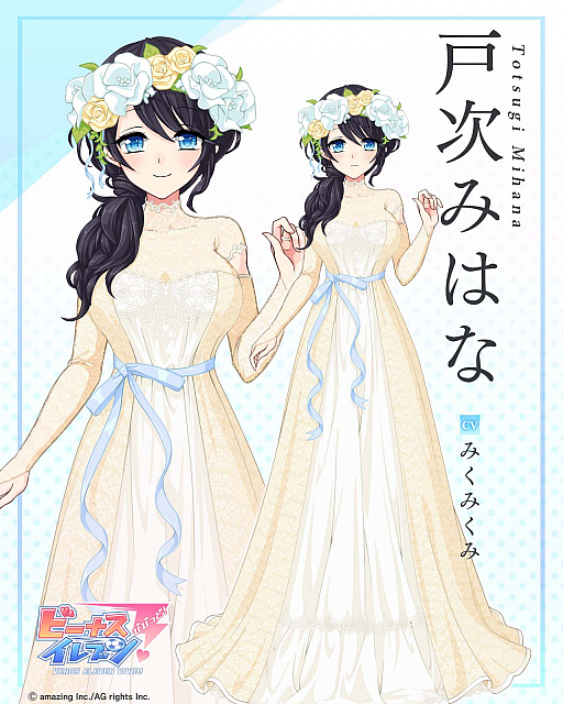 画像ギャラリー No.005のサムネイル画像 / 「ビーナスイレブンびびっど!」と,アニメ“五等分の花嫁∬”とのコラボ開催