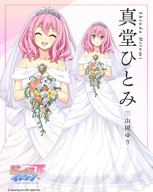 画像ギャラリー No.010のサムネイル画像 / 「ビーナスイレブンびびっど!」と,アニメ“五等分の花嫁∬”とのコラボ開催