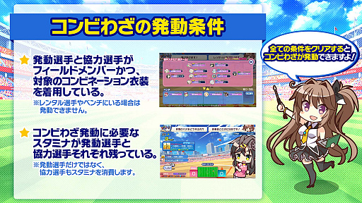 画像ギャラリー No.014のサムネイル画像 / 「ビーナスイレブンびびっど!」と,アニメ“五等分の花嫁∬”とのコラボ開催