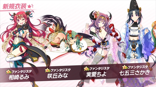 画像ギャラリー No.002のサムネイル画像 / 「ビーナスイレブンびびっど!」,新春びびびくじからログインボーナスまで揃えた年末年始豪華キャンペーンが開催中