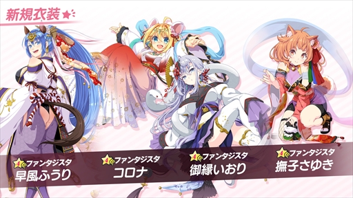 画像ギャラリー No.003のサムネイル画像 / 「ビーナスイレブンびびっど!」,新春びびびくじからログインボーナスまで揃えた年末年始豪華キャンペーンが開催中