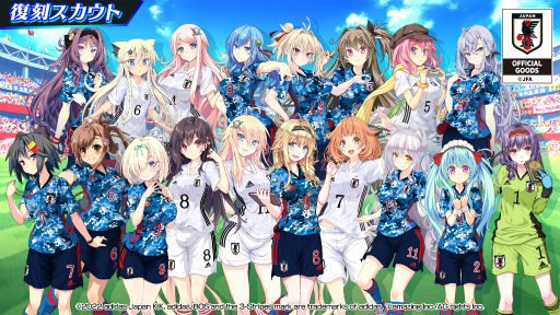 画像ギャラリー No.004のサムネイル画像 / 「ビーナスイレブンびびっど!」でサッカー日本代表ユニフォームを着た選手が獲得可能な限定スカウトが復刻開催