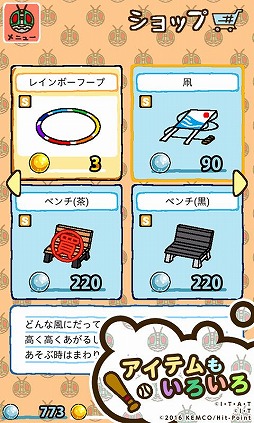 仮面ライダーあつめ