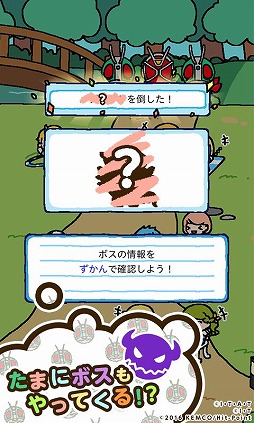 仮面ライダーあつめ