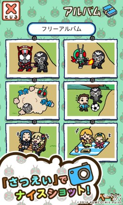 画像ギャラリー No.003のサムネイル画像 / 「仮面ライダーあつめ」がいよいよApp Store/Google Playで配信開始。ヒットアプリ「ねこあつめ」をベースにした新作カジュアルゲーム