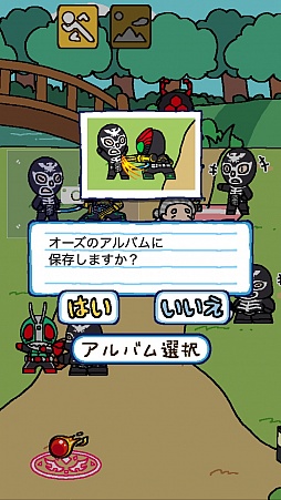 画像ギャラリー No.012のサムネイル画像 / ねこの次は仮面ライダー!? 放置型ゲーム「仮面ライダーあつめ」を紹介する「(ほぼ)日刊スマホゲーム通信」第1094回