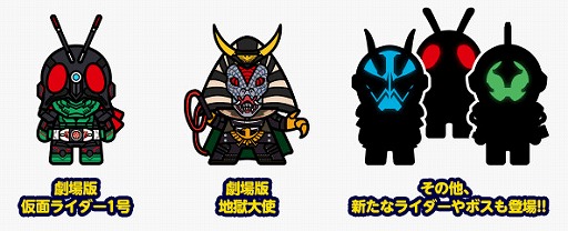 画像ギャラリー No.002のサムネイル画像 / 「仮面ライダーあつめ」,映画版の仮面ライダーのキャラクターが登場