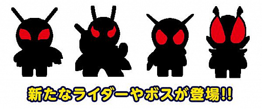 画像ギャラリー No.002のサムネイル画像 / 「仮面ライダーあつめ」に新たなライダーやボスが追加