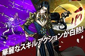 画像ギャラリー No.004のサムネイル画像 / 136か国で配信中の「エクソスサガ」,サービス開始1週間で70万DL突破