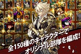 画像ギャラリー No.005のサムネイル画像 / 136か国で配信中の「エクソスサガ」,サービス開始1週間で70万DL突破
