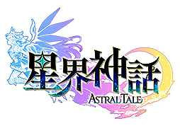 画像ギャラリー No.002のサムネイル画像 / X-LEGENDが新作「星界神話 -ASTRAL TALE-」の先行テスター募集をスタート。“4.5頭身”の可愛いキャラが冒険するファンタジーMMORPG