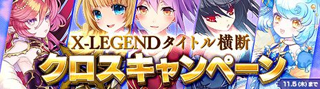 画像ギャラリー No.009のサムネイル画像 / X-LEGENDが新作「星界神話 -ASTRAL TALE-」の先行テスター募集をスタート。“4.5頭身”の可愛いキャラが冒険するファンタジーMMORPG
