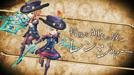 画像ギャラリー No.009のサムネイル画像 / 「星界神話」，登場する7つの職業や，キャラの必殺技「奥義」をそれぞれ紹介するムービーが公開