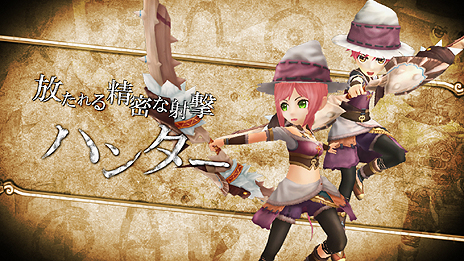 画像ギャラリー No.012のサムネイル画像 / 「星界神話」，登場する7つの職業や，キャラの必殺技「奥義」をそれぞれ紹介するムービーが公開