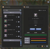 画像ギャラリー No.009のサムネイル画像 / 「星界神話」，“動く秘密基地”の紹介ムービーが公開。生産活動やコーディネートを楽しめる冒険の拠点