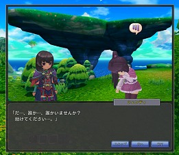 画像ギャラリー No.012のサムネイル画像 / 可愛い系MMORPG最前線！　X-LEGENDの新作「星界神話 -ASTRAL TALE-」11月6日より先行テストを開始。気になる基本システムは？