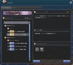 画像ギャラリー No.013のサムネイル画像 / 可愛い系MMORPG最前線！　X-LEGENDの新作「星界神話 -ASTRAL TALE-」11月6日より先行テストを開始。気になる基本システムは？