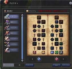 画像ギャラリー No.018のサムネイル画像 / 可愛い系MMORPG最前線！　X-LEGENDの新作「星界神話 -ASTRAL TALE-」11月6日より先行テストを開始。気になる基本システムは？
