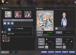 画像ギャラリー No.022のサムネイル画像 / 可愛い系MMORPG最前線！　X-LEGENDの新作「星界神話 -ASTRAL TALE-」11月6日より先行テストを開始。気になる基本システムは？