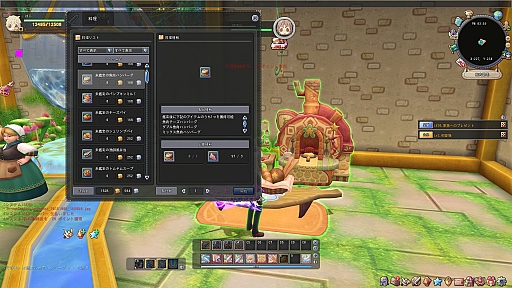 画像ギャラリー No.026のサムネイル画像 / 可愛い系MMORPG最前線！　X-LEGENDの新作「星界神話 -ASTRAL TALE-」11月6日より先行テストを開始。気になる基本システムは？