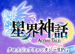 画像ギャラリー No.036のサムネイル画像 / 可愛い系MMORPG最前線！　X-LEGENDの新作「星界神話 -ASTRAL TALE-」11月6日より先行テストを開始。気になる基本システムは？