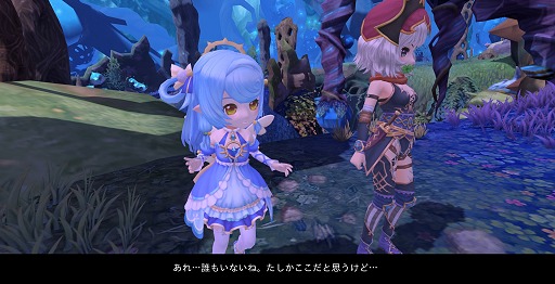 画像ギャラリー No.012のサムネイル画像 / X-LEGENDの新作MMORPG「星界神話 -ASTRAL TALE-」の開発/運営のキーマンにインタビュー。自由に転職して戦う本作ならではの面白さとは