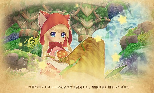 画像ギャラリー No.016のサムネイル画像 / X-LEGENDの新作MMORPG「星界神話 -ASTRAL TALE-」の開発/運営のキーマンにインタビュー。自由に転職して戦う本作ならではの面白さとは