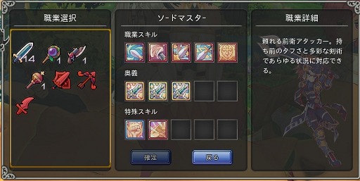 画像ギャラリー No.028のサムネイル画像 / X-LEGENDの新作MMORPG「星界神話 -ASTRAL TALE-」の開発/運営のキーマンにインタビュー。自由に転職して戦う本作ならではの面白さとは