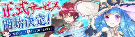画像ギャラリー No.003のサムネイル画像 / 「星界神話」の正式サービスが11月17日15：00にスタート。開発陣が見どころを紹介するインタビュー動画が公開