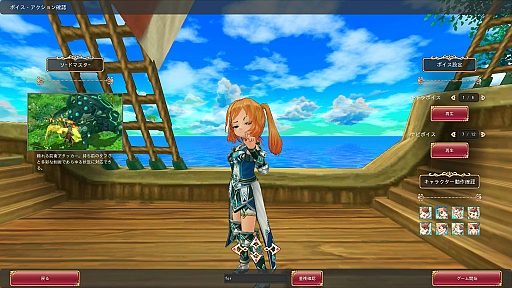 画像ギャラリー No.004のサムネイル画像 / 【PR】ついに正式サービススタート！　「星界神話 -ASTRAL TALE-」バトルのコツを押さえてスタートダッシュを決めよう