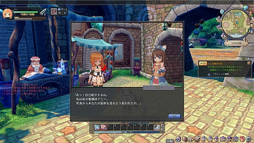 画像ギャラリー No.005のサムネイル画像 / 【PR】ついに正式サービススタート！　「星界神話 -ASTRAL TALE-」バトルのコツを押さえてスタートダッシュを決めよう