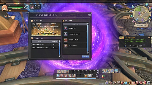 画像ギャラリー No.017のサムネイル画像 / 【PR】ついに正式サービススタート！　「星界神話 -ASTRAL TALE-」バトルのコツを押さえてスタートダッシュを決めよう