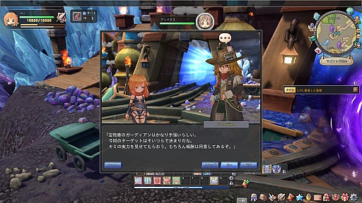 画像ギャラリー No.018のサムネイル画像 / 【PR】ついに正式サービススタート！　「星界神話 -ASTRAL TALE-」バトルのコツを押さえてスタートダッシュを決めよう
