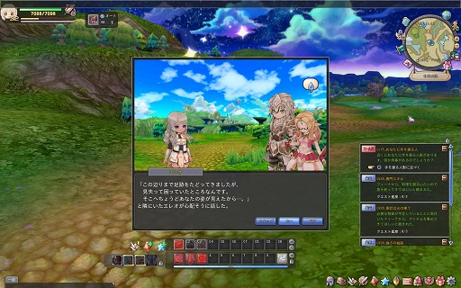 画像ギャラリー No.021のサムネイル画像 / 【PR】ついに正式サービススタート！　「星界神話 -ASTRAL TALE-」バトルのコツを押さえてスタートダッシュを決めよう