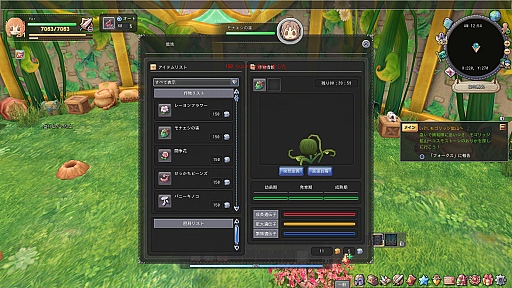 画像ギャラリー No.025のサムネイル画像 / 【PR】ついに正式サービススタート！　「星界神話 -ASTRAL TALE-」バトルのコツを押さえてスタートダッシュを決めよう