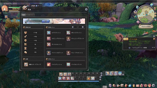 画像ギャラリー No.029のサムネイル画像 / 【PR】ついに正式サービススタート！　「星界神話 -ASTRAL TALE-」バトルのコツを押さえてスタートダッシュを決めよう