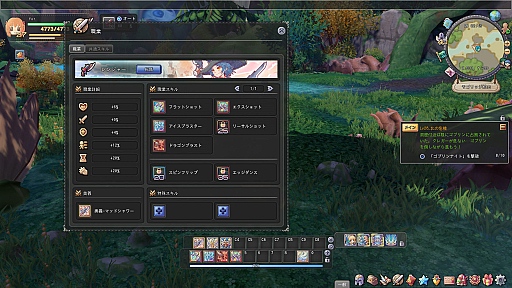 画像ギャラリー No.034のサムネイル画像 / 【PR】ついに正式サービススタート！　「星界神話 -ASTRAL TALE-」バトルのコツを押さえてスタートダッシュを決めよう