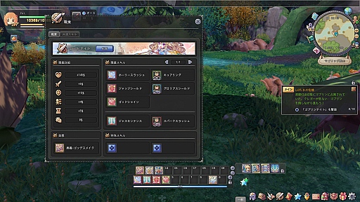 画像ギャラリー No.038のサムネイル画像 / 【PR】ついに正式サービススタート！　「星界神話 -ASTRAL TALE-」バトルのコツを押さえてスタートダッシュを決めよう