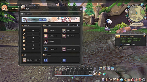 画像ギャラリー No.040のサムネイル画像 / 【PR】ついに正式サービススタート！　「星界神話 -ASTRAL TALE-」バトルのコツを押さえてスタートダッシュを決めよう